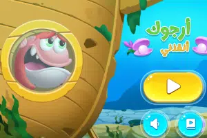 العاب تعليم الرياضيات