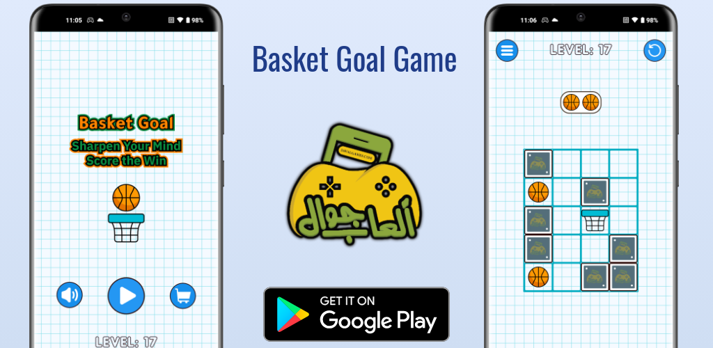 basket goal لغز كرة السلة لعبة العاب